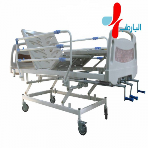 تخت بیمارستانی سه شکن با تنظیم ارتفاع مکانیکی