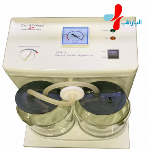 ساکشن دو شیشه کوتاه ZnithMed