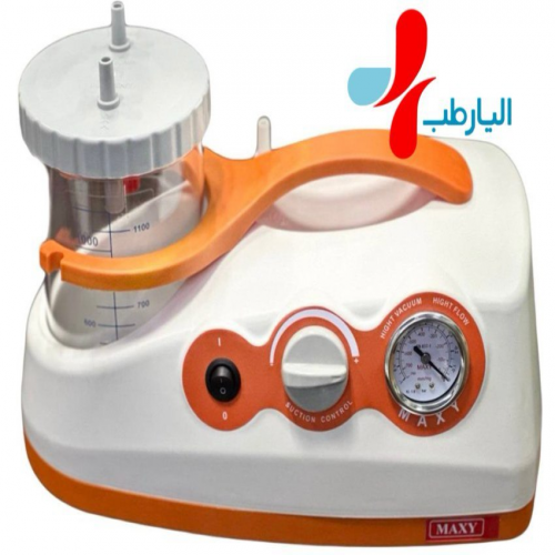 دستگاه ساکشن maxy
