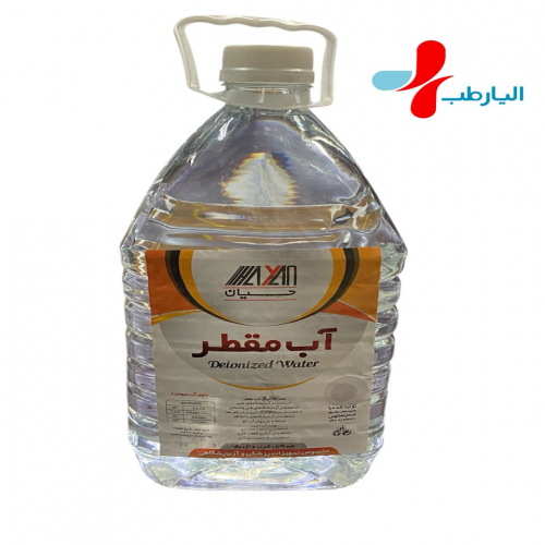 آب مقطر حیان
