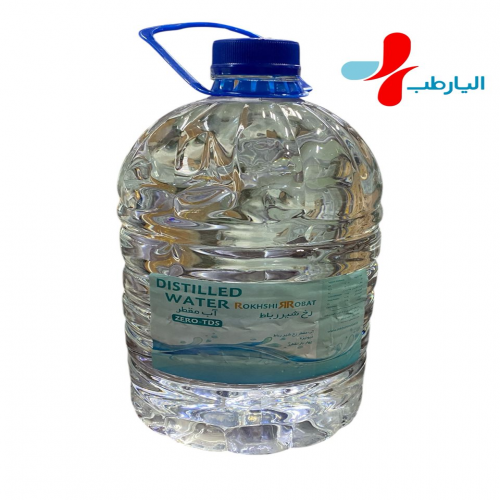 آب مقطر رخ شیر رباط